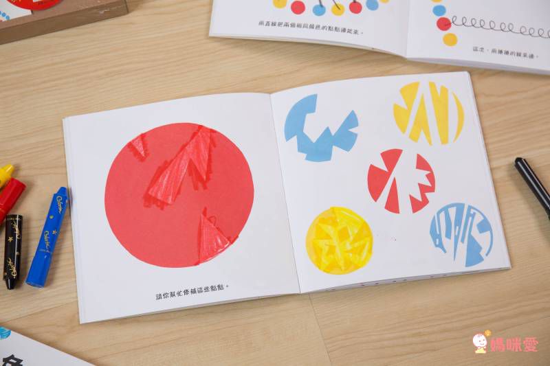 《小黃點》作者新作：創意塗鴉遊戲書！從「洞」裡激發孩子的想像力