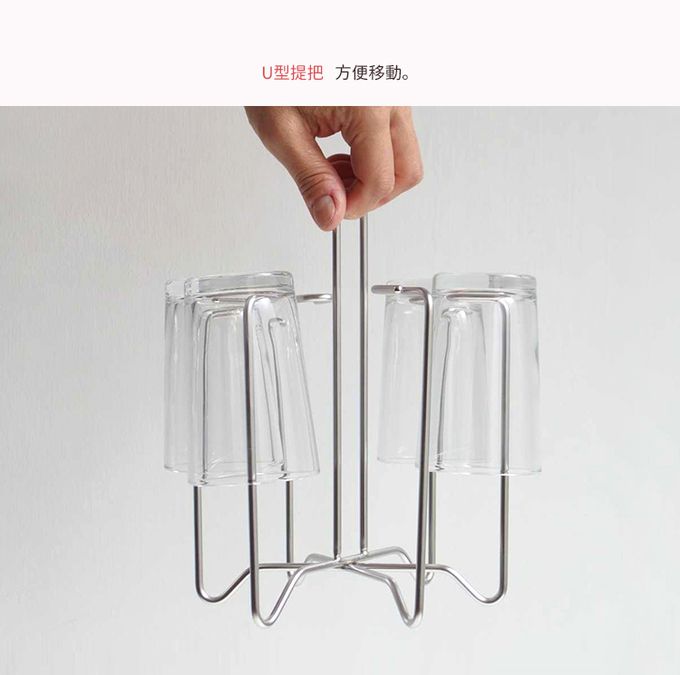 日本霜山 - 手提式不鏽鋼瀝水杯架