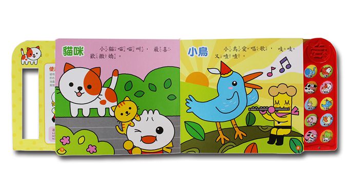 可愛動物聲音繪本(新版)-FOOD超人