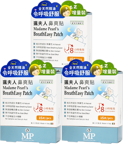 珮夫人 - 鼻爽貼-15片裝*3入-(蠶豆症可用)