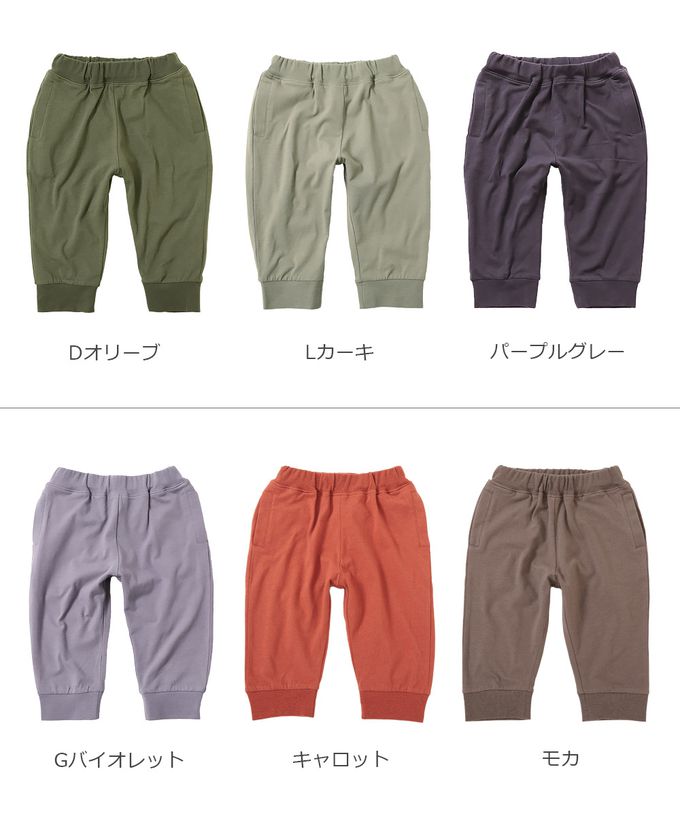 日本 devirock - 熱銷必收 下擺束口七分褲-海軍藍