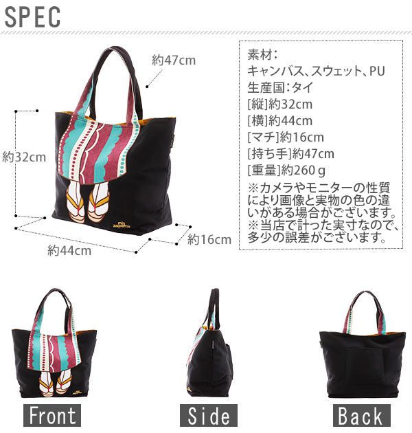 樂天爆款熱銷♡ mis zapatos 美腿造型潮包