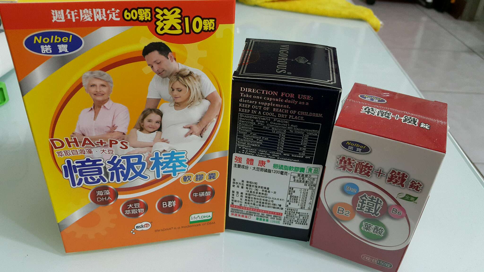 諾寶DHA,葉酸+鐵,卵磷脂