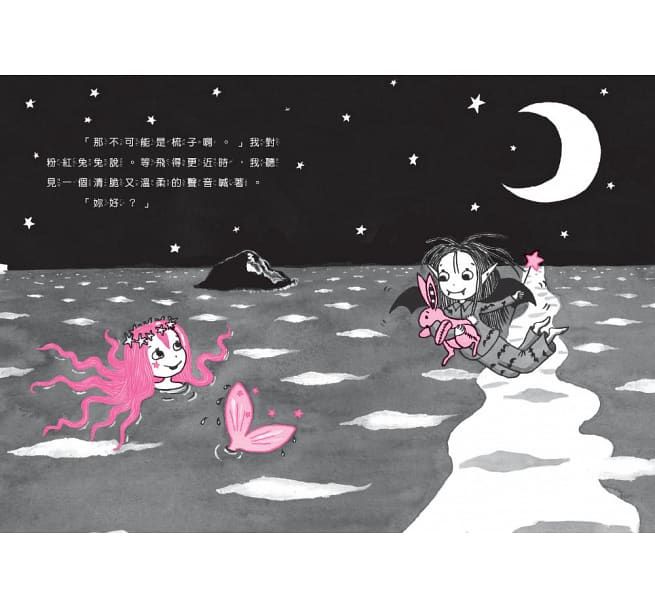 月亮莎莎超萌橋樑書套組 (共四冊限量贈閃亮亮「仙女棒便條紙」)