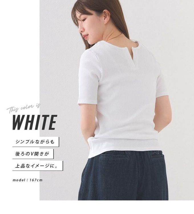 日本 OMNES - 接觸冷感 後頸V羅紋合身短袖上衣-淺紫