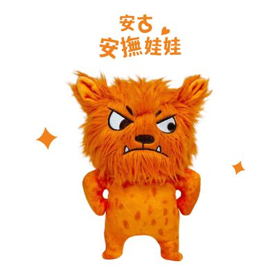 華碩文化 - 安古安撫娃娃-EQ小怪獸雙語互動娃娃
