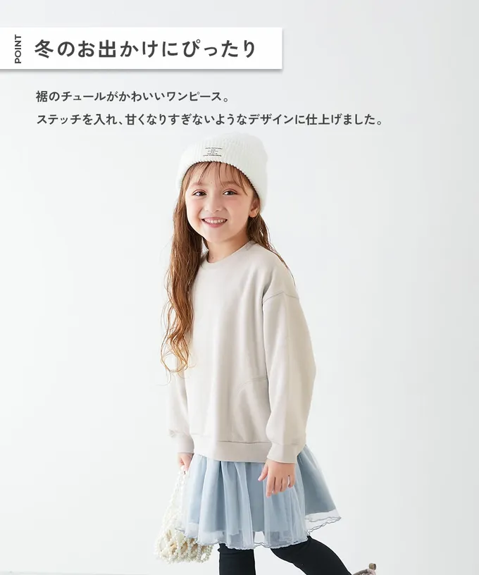 日本 devirock - 甜美裏毛雪紡拼接長袖洋裝-黑白條紋