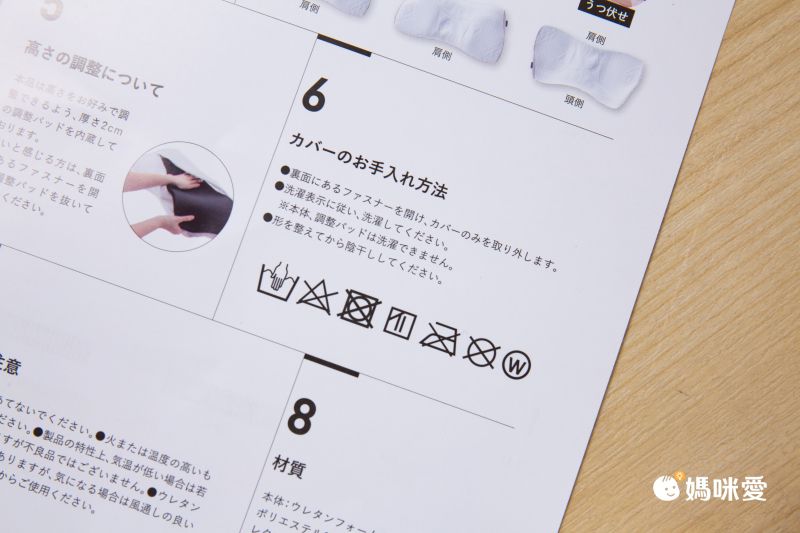 日本 SU-ZI - AS 快眠枕 第二代-白