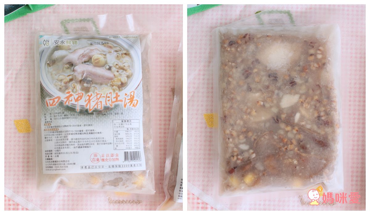 【安永鮮物】補氣鱸魚湯、雞湯、養生藥膳－營養補給首選