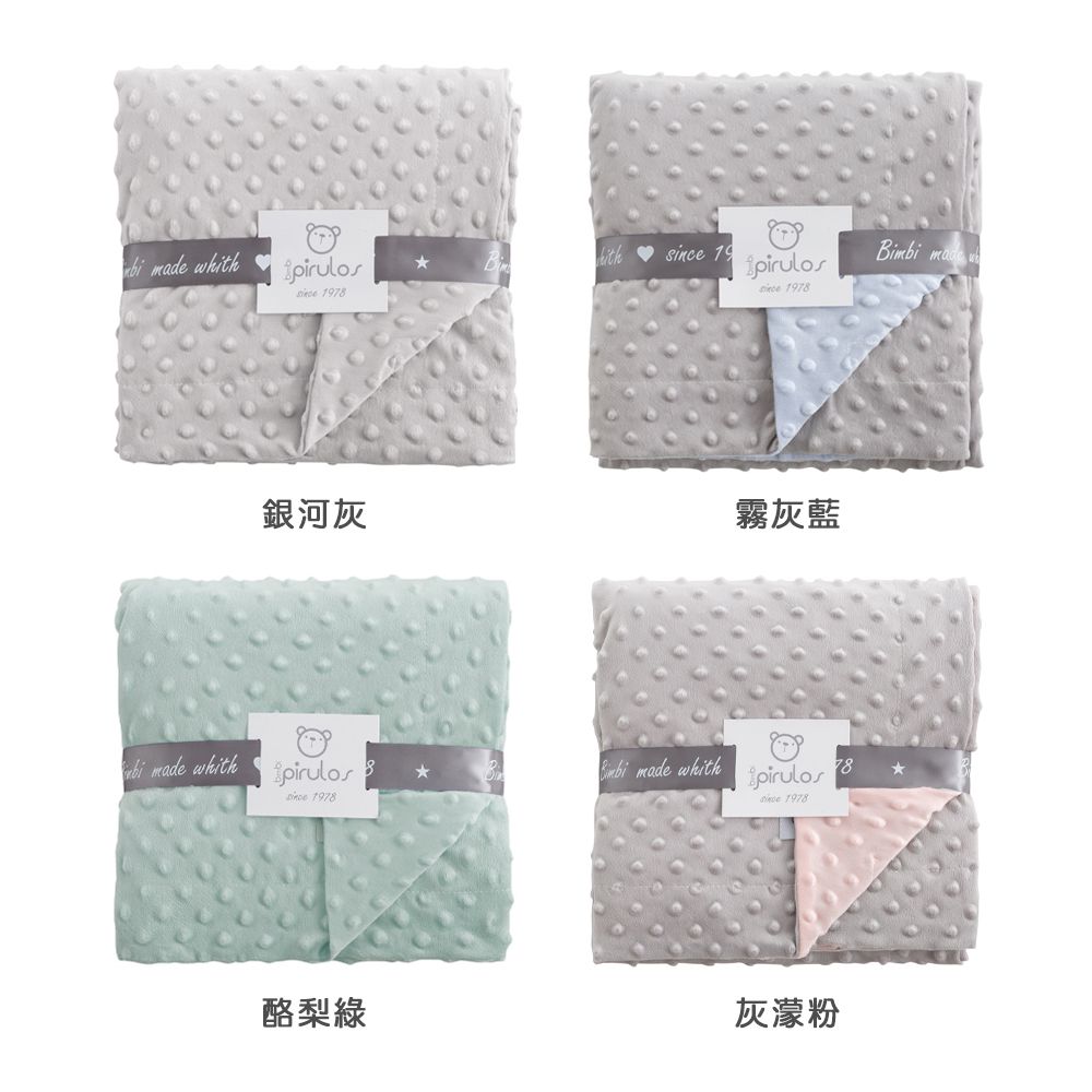 【bimbidreams】雙面安撫豆毯禮盒 80x110cm(寶寶新生兒禮 滿月禮 彌月禮 嬰兒禮盒)-霧灰藍