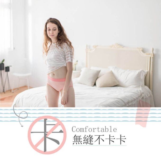 貝柔 Peilou - 機能抗菌無縫中腰女三角褲-粉橘 (Free)