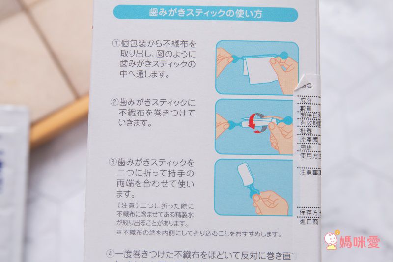 akachan honpo - 潔牙濕巾！60包入