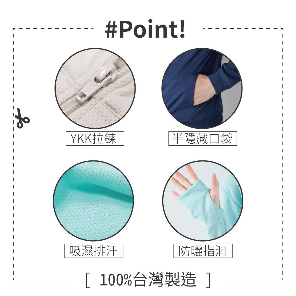 貝柔 Peilou - UPF50+高透氣防曬顯瘦外套-女連帽-深紫色