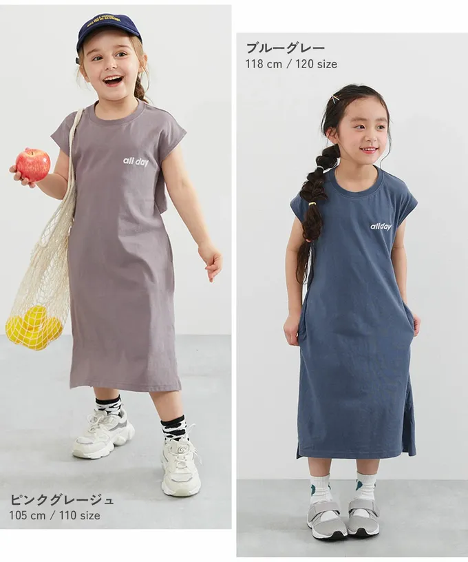 日本 devirock - 背後開口美式印花短袖洋裝-黑