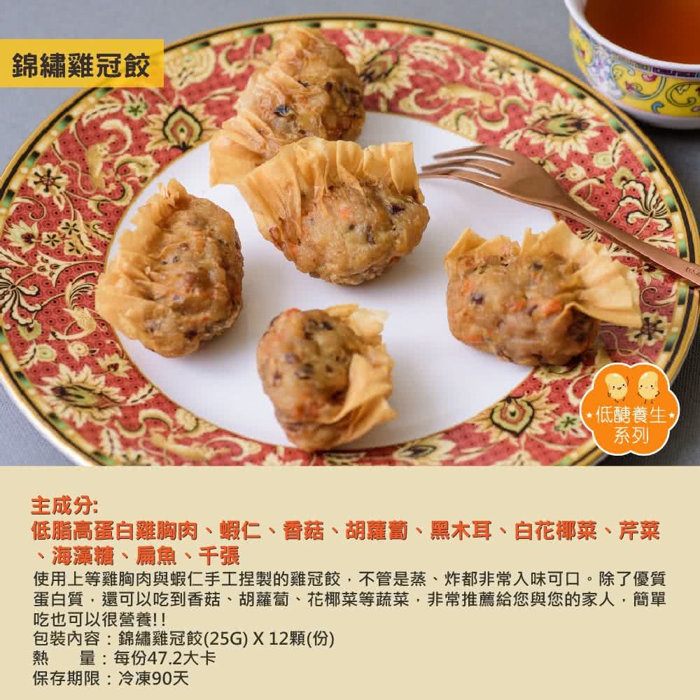 壽滿趣 - 藍帶五星低醣養生系列(厚切海鮮蝦餅2個)-374公克