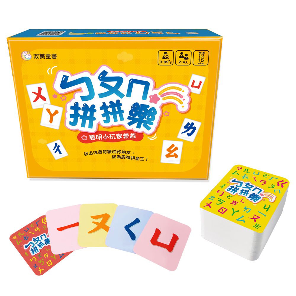 ㄅㄆㄇ拼拼樂-100張遊戲卡牌+1張玩法說明書(含注音符號表)