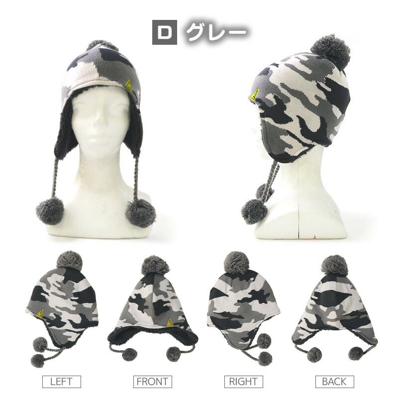 日本 ZOOLAND - 防寒刷毛針織保暖帽-迷彩-淺灰 (頭圍50~54cm)