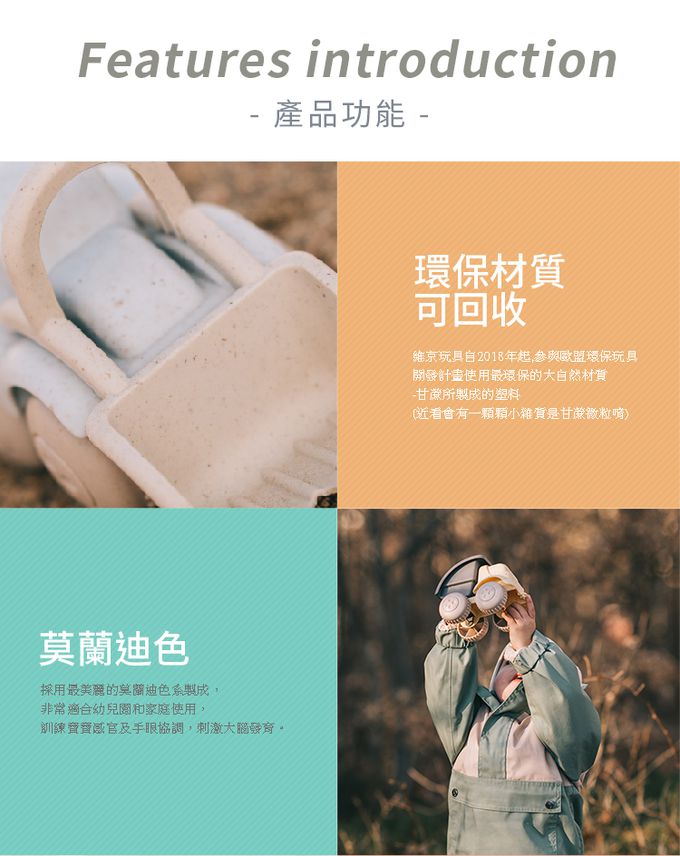 瑞典Viking toys - 【超值回饋組】全新莫蘭迪色-可愛雲梯車+寶寶挖土車+戲水小帆船-起司乳酪+藍莓馬卡龍 (三入一組)