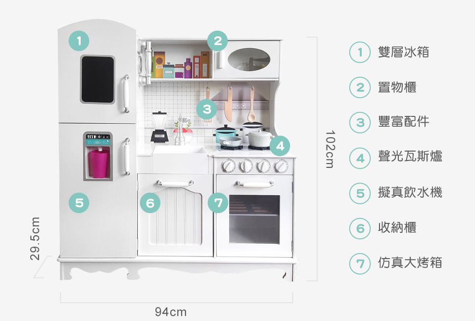 Kikimmy - 瑞典風聲光木製廚房玩具(附配件8件) (94x29.5x102cm)