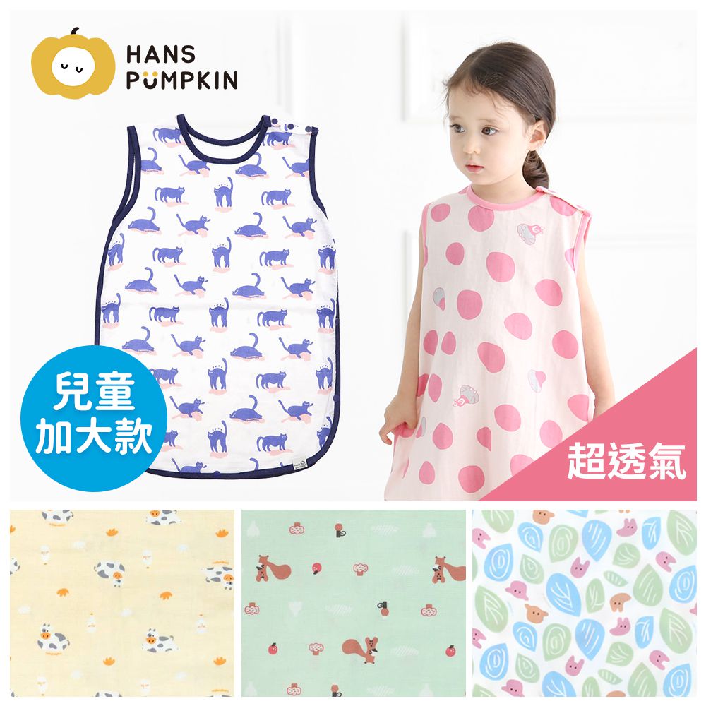 韓國 Han's Pumpkin - 夏季型大童純棉二層紗防踢被(5~8歲)-萌萌小牛