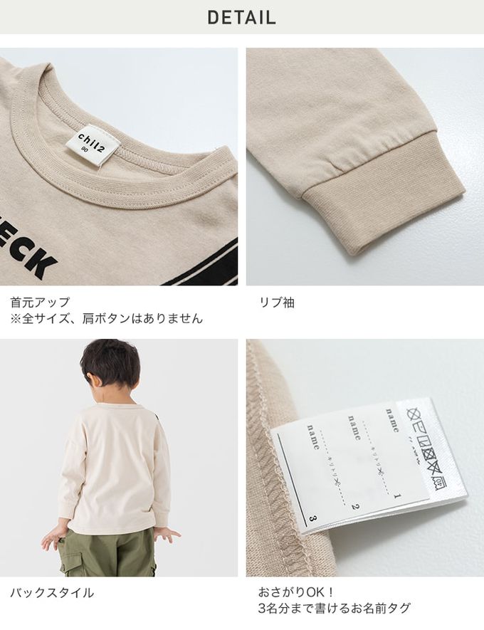 日本 Chil2 - 俏皮印花純棉薄長袖上衣-速食餐廳-白