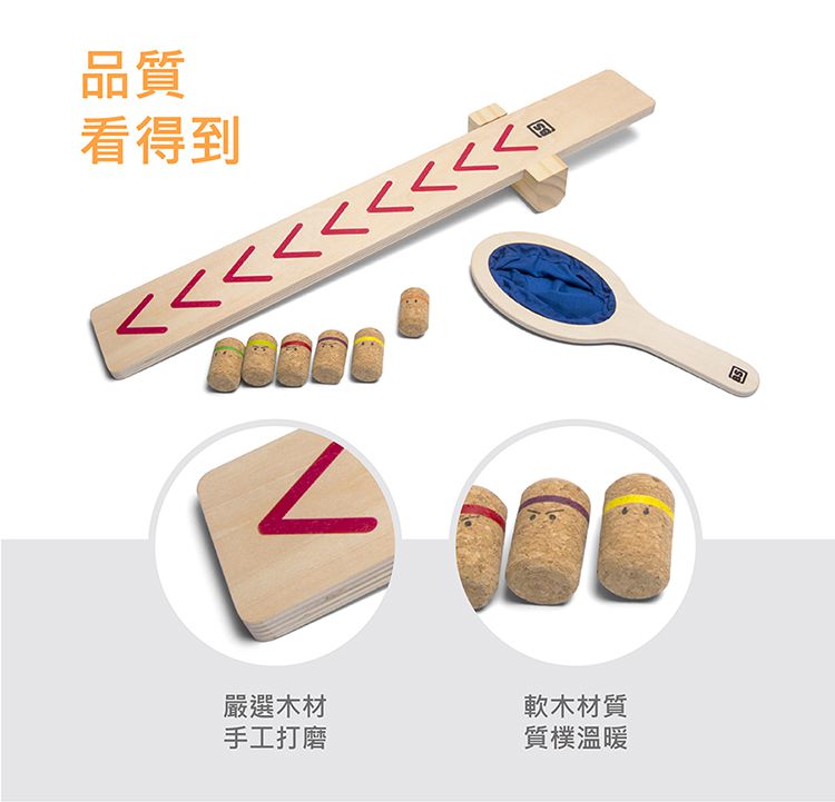 荷蘭BS - 忍者向上飛