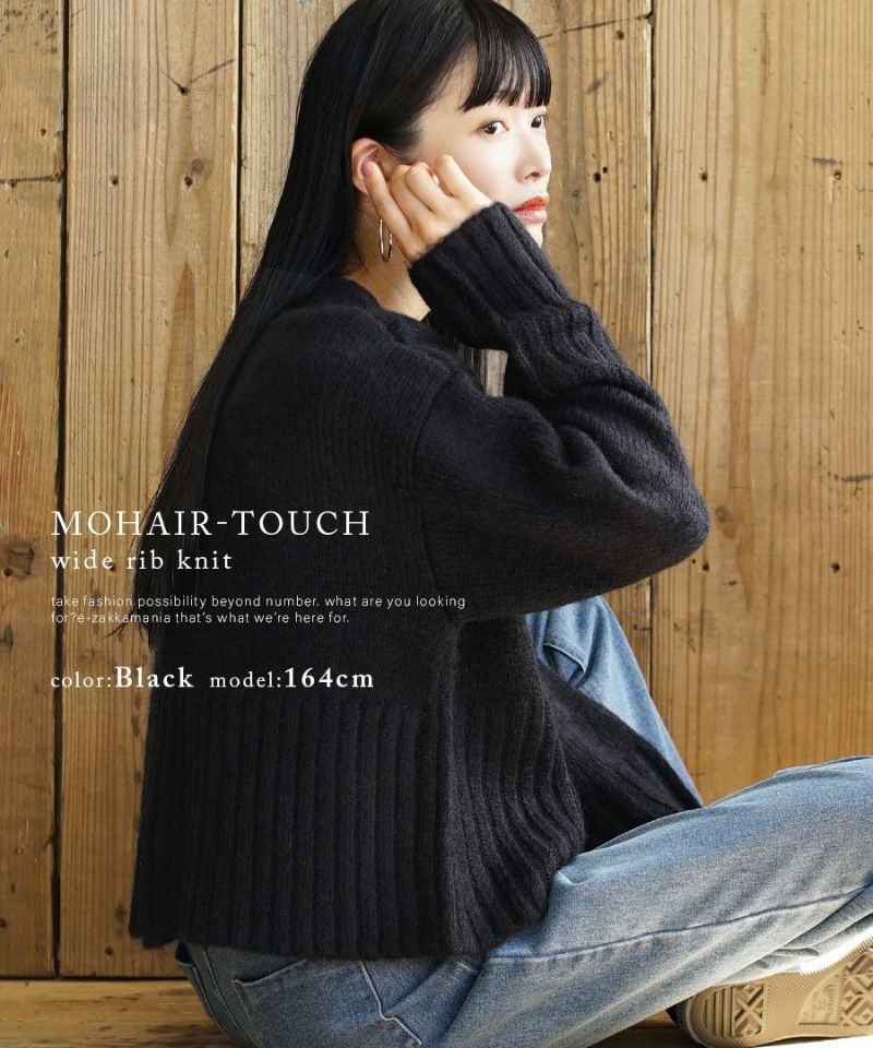 日本 zootie - 羊毛感柔軟羅紋寬鬆毛衣-淺棕