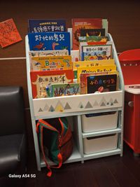 Yeya 也雅 - 萌想樂園兒童玩具繪本分類收納櫃(1大格+2小格+2儲物凳)-DIY-2色可選-月光森林
