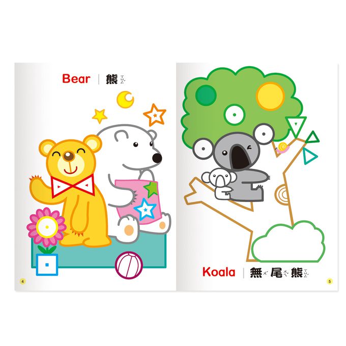 可愛動物馬賽克貼紙書