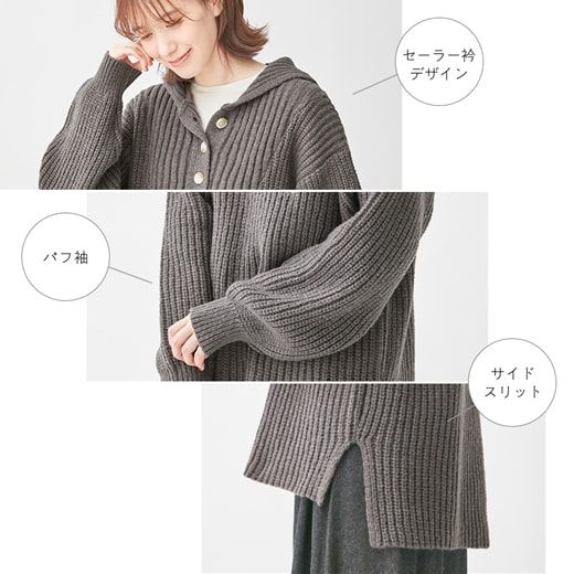 日本 BELLUNA - 休閒水手領寬鬆針織毛衣-條紋-淺米