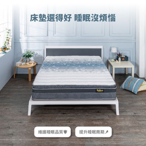 雲柔床墊-海洋之星 百晚試睡 十年保固 絲質觸感面料 山寧泰 防螨抗菌技術 全泡綿床墊 全台灣製