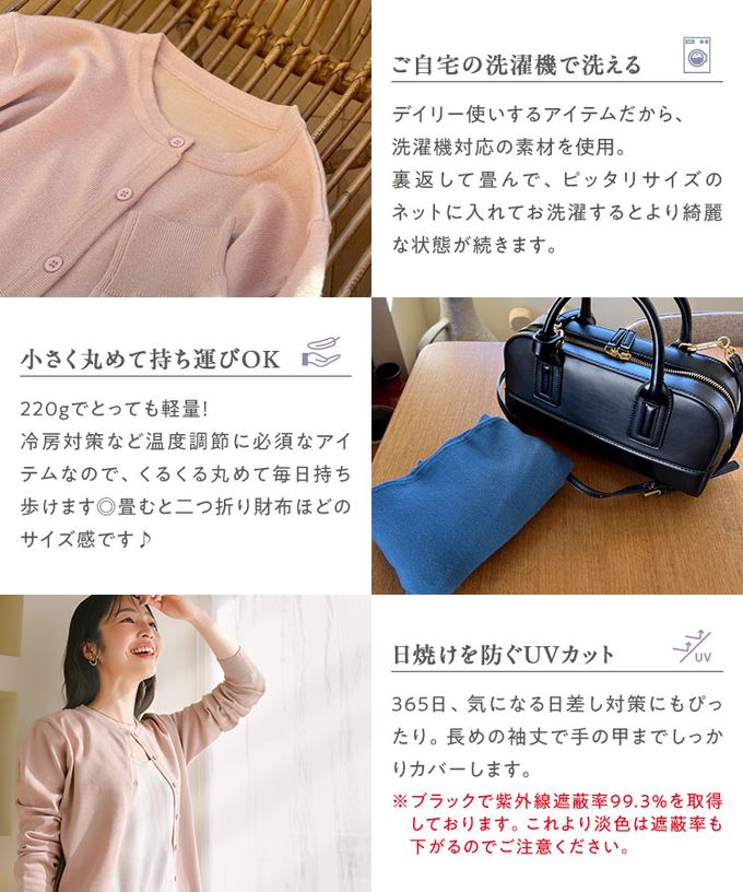 日本 Kobe Lettuce - 可機洗定番防曬薄外套(領可選)-酒紅