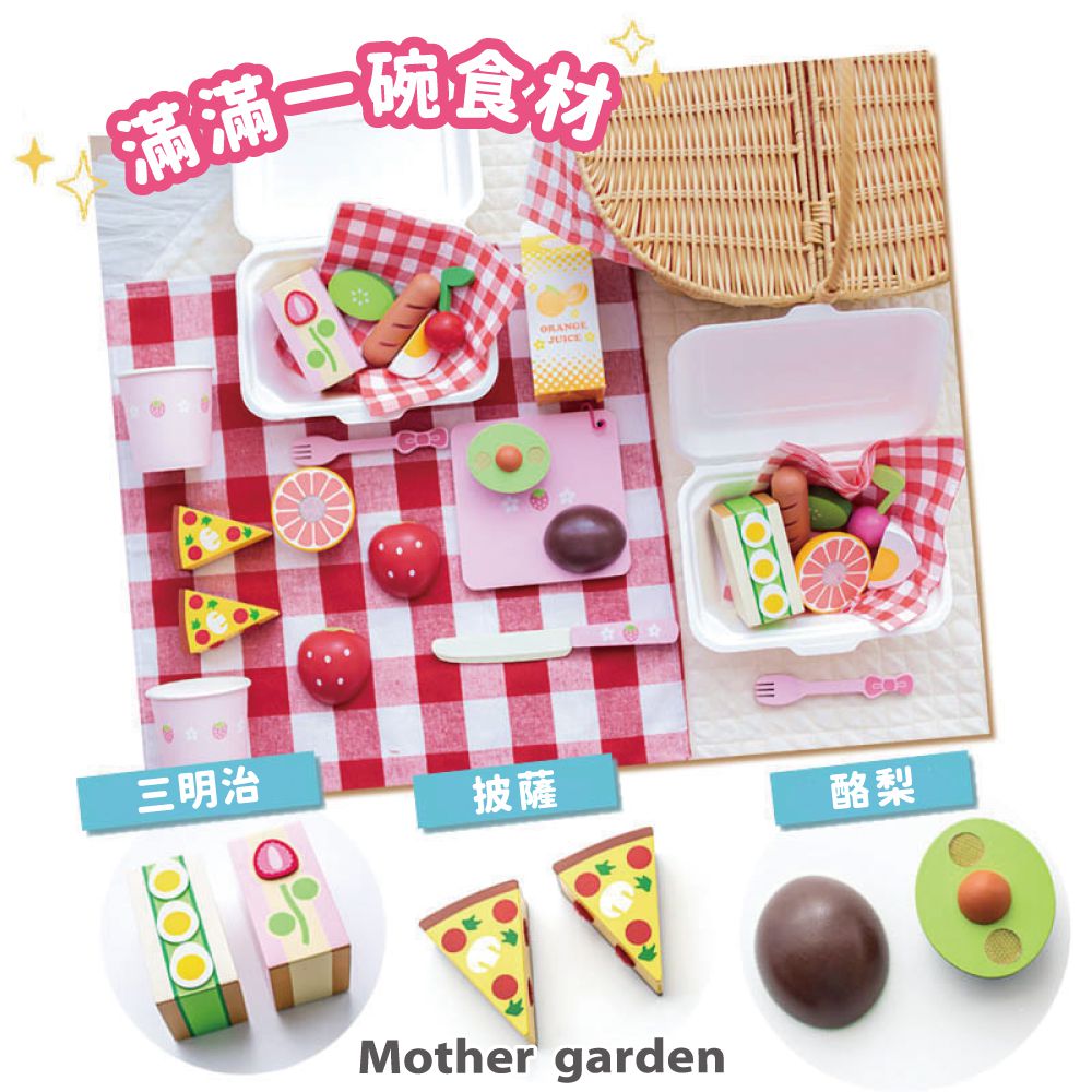 日本 Mother Garden - 木製野餐套組