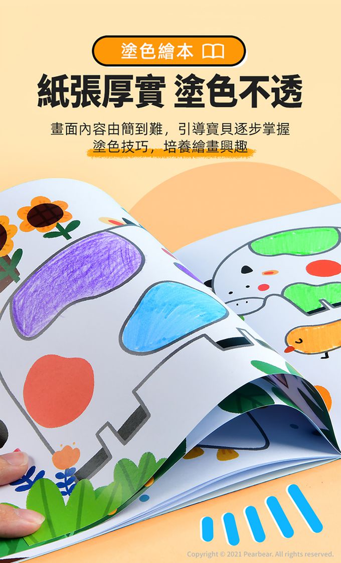 MiDeer - 小小藝術家綜合筆套組