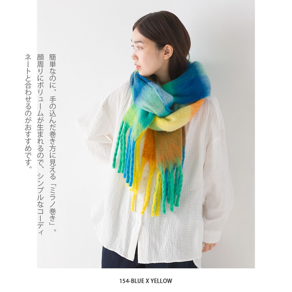 日本 OMNES - 起毛柔軟流蘇圍巾/披肩-粉橘黃 (36x198cm)