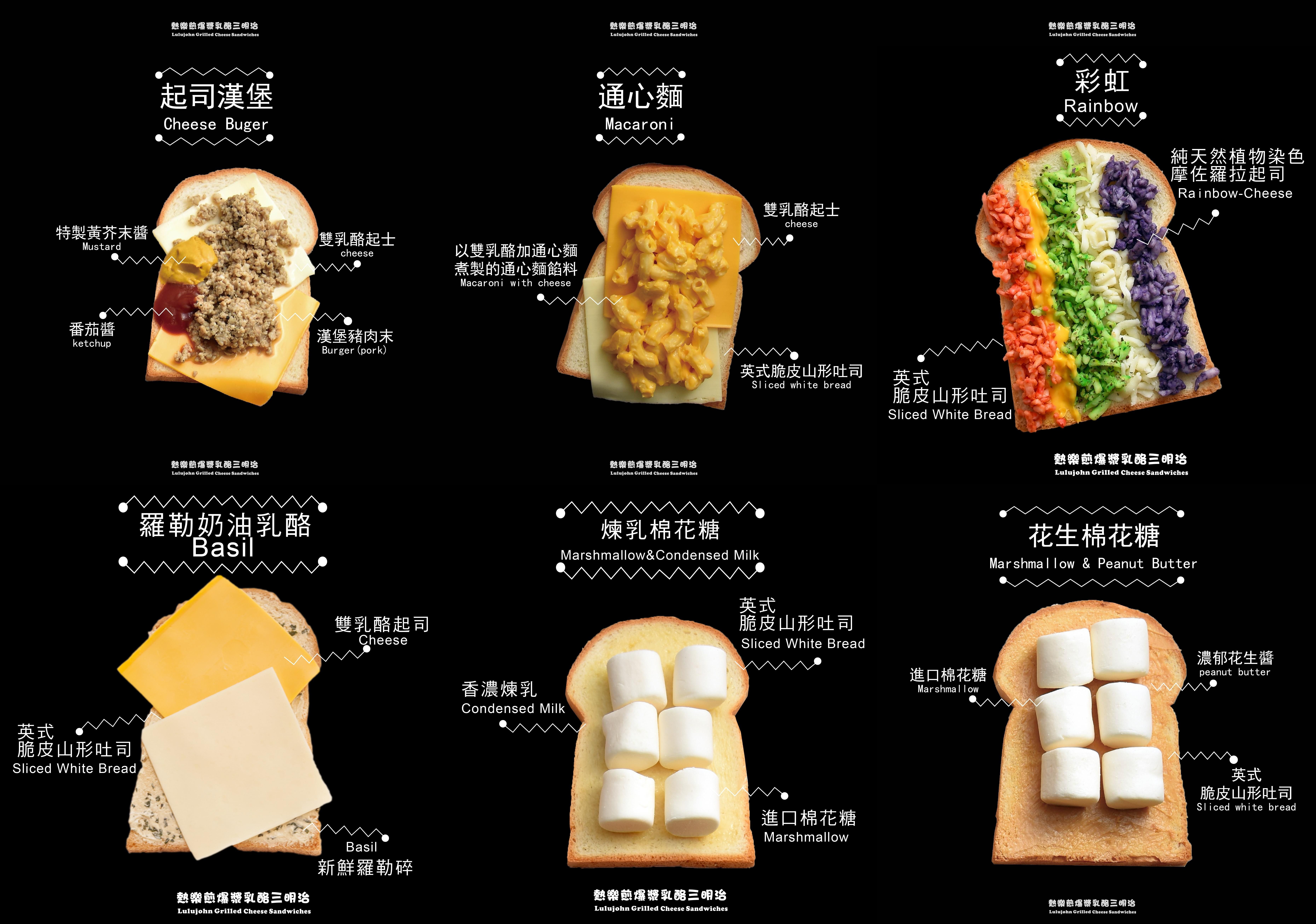 高雄排隊名店！【熱樂煎】爆漿乳酪古巴三明治/豬仔包/磅蛋糕