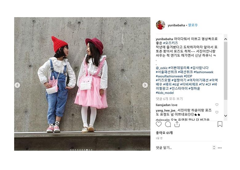 韓國 OZKIZ - 刷破感牛仔連身吊帶褲