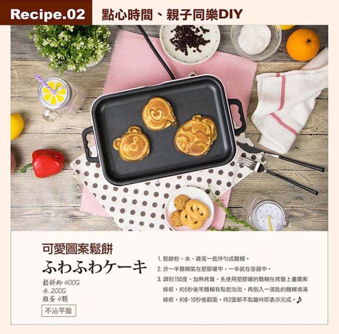 YAMASAKI - 日式多功能BBQ烹調電烤爐