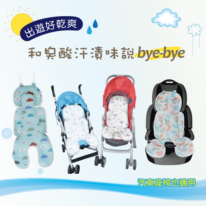 舒福家居 iSuFu - 3D Airmesh 頂級防護兩用幼童推車/安全座椅透氣墊-超值 2 入組-紫色x2