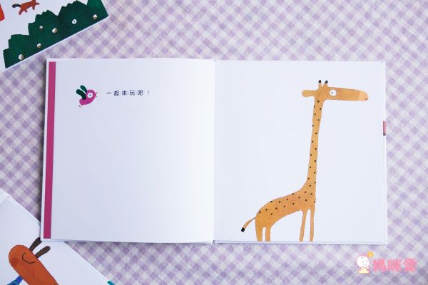 全世界孩子的好朋友★【好奇猴喬治】風靡70年～全球累計銷售超過3000萬本♬幽默逗趣！親子共讀超有共鳴！