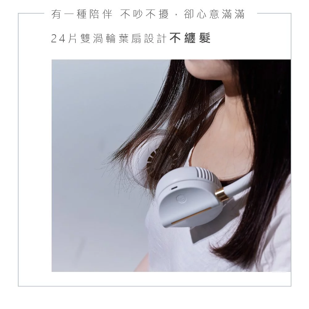 KINYO - 經典隨行掛脖雙風扇(UF-188)-綠金典 (W201xH226xD49 mm)