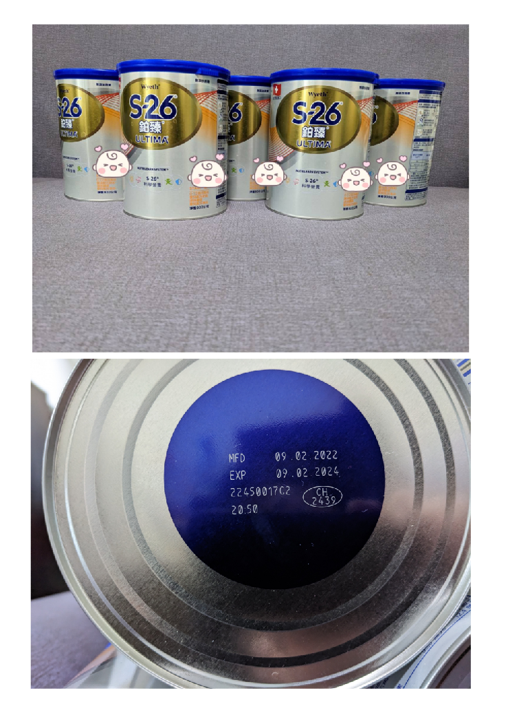 售S-26鉑臻特殊號