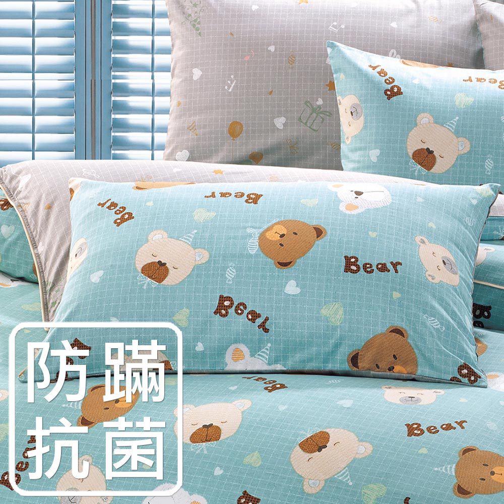 鴻宇 HongYew - 單人床包枕套組 防蹣抗菌100%美國棉-麻吉熊-藍