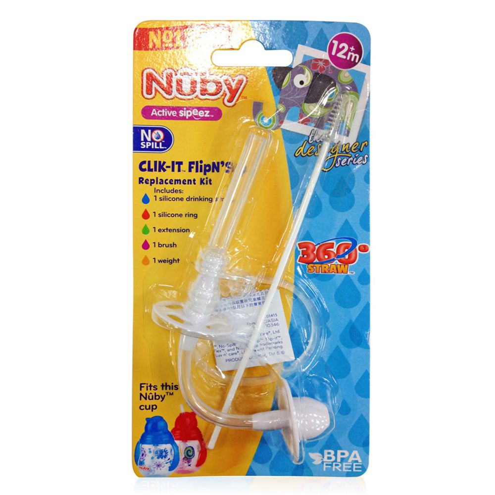 Nuby - 卡拉雙耳彈跳吸管杯(360度吸管)配件組
