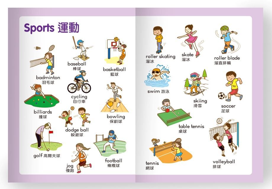 (50K)大耳狗喜拿彩色新編辭典