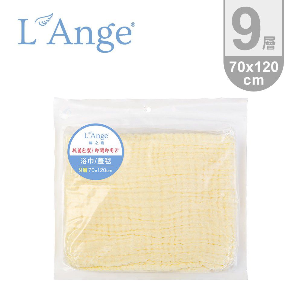 L'ange - 棉之境 9層純棉紗布浴巾/蓋毯-黃色 (70x120cm)