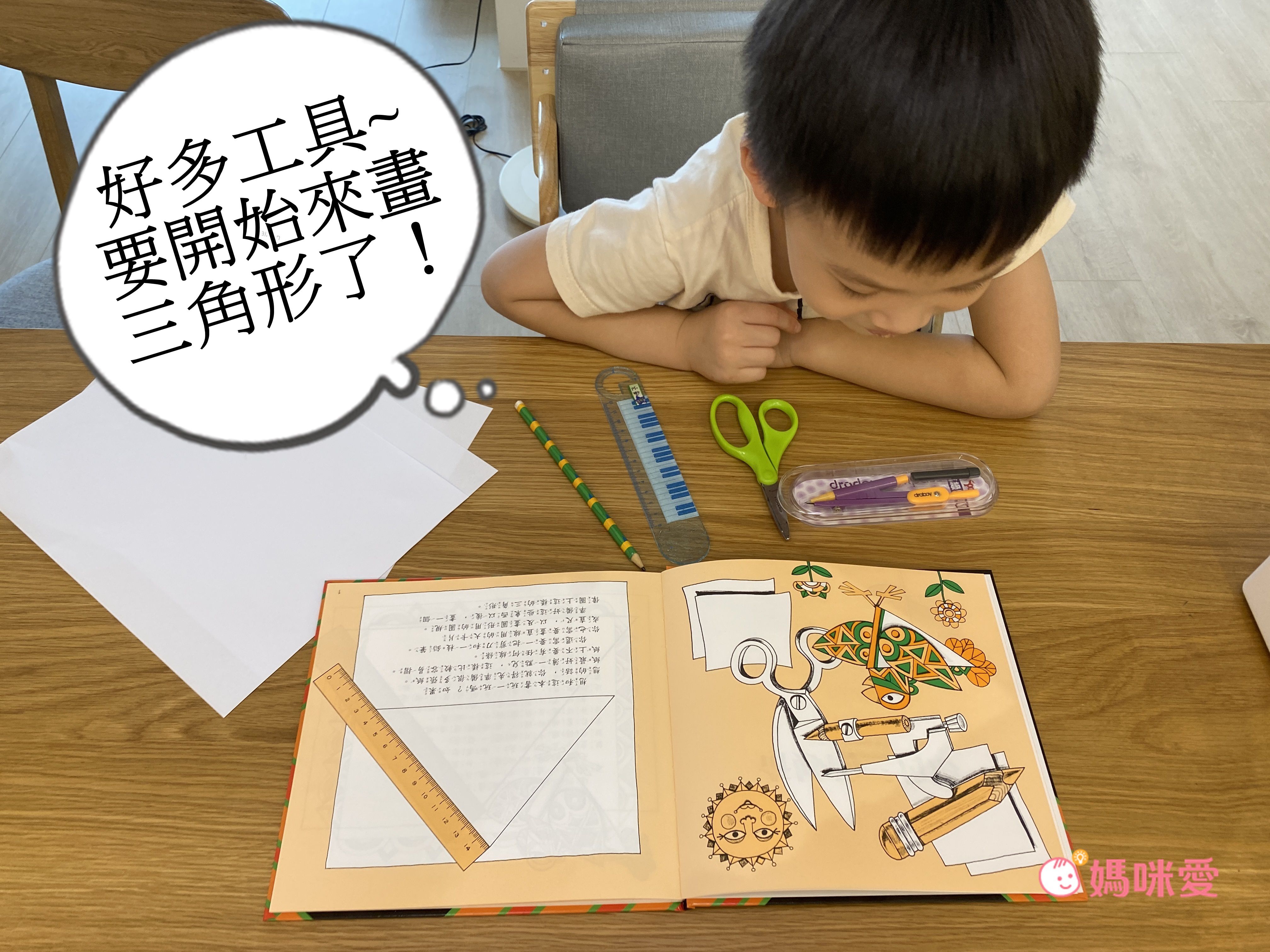 限時67折！部落客推薦【漢聲世界數學繪本叢書】 嘖嘖暢銷品項