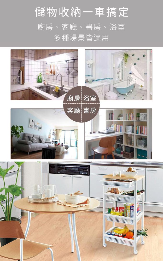 日本 FUDOGIKEN - 日本製三層收納籃推車/收納架(附滾輪)31.5x43x75cm