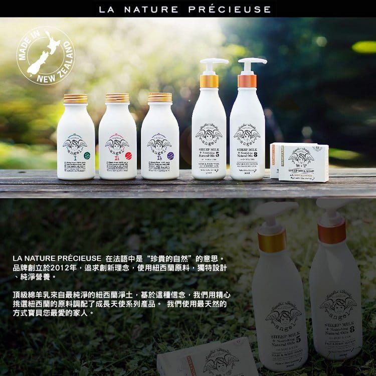 壽滿趣 - LA NATURE PRECIEUSE成長天使綿羊乳片-藍莓-120片