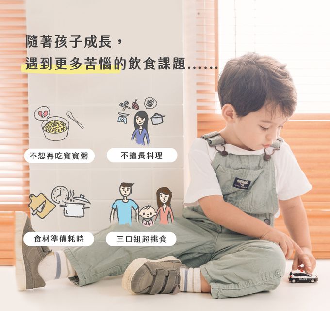 童蒔樂 - 嬰幼兒副食品（寶寶烏龍麵）｜照燒雞肉炒烏龍麵-（單包裝 1份/包）